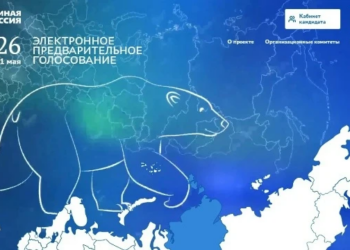 Предварительное голосование: твой голос — твоё будущее!